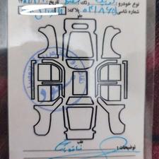 کوییک آر 1400کم کار