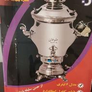 سماور گازی نو