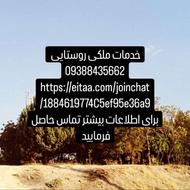 منشی دفتر خانم