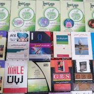 فروش کتابهای آزمون زبان دکتری و علوم پایه پزشکی