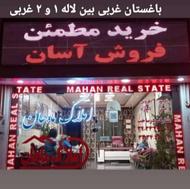 95متر فول لاله ها طبقه ششم پور نور