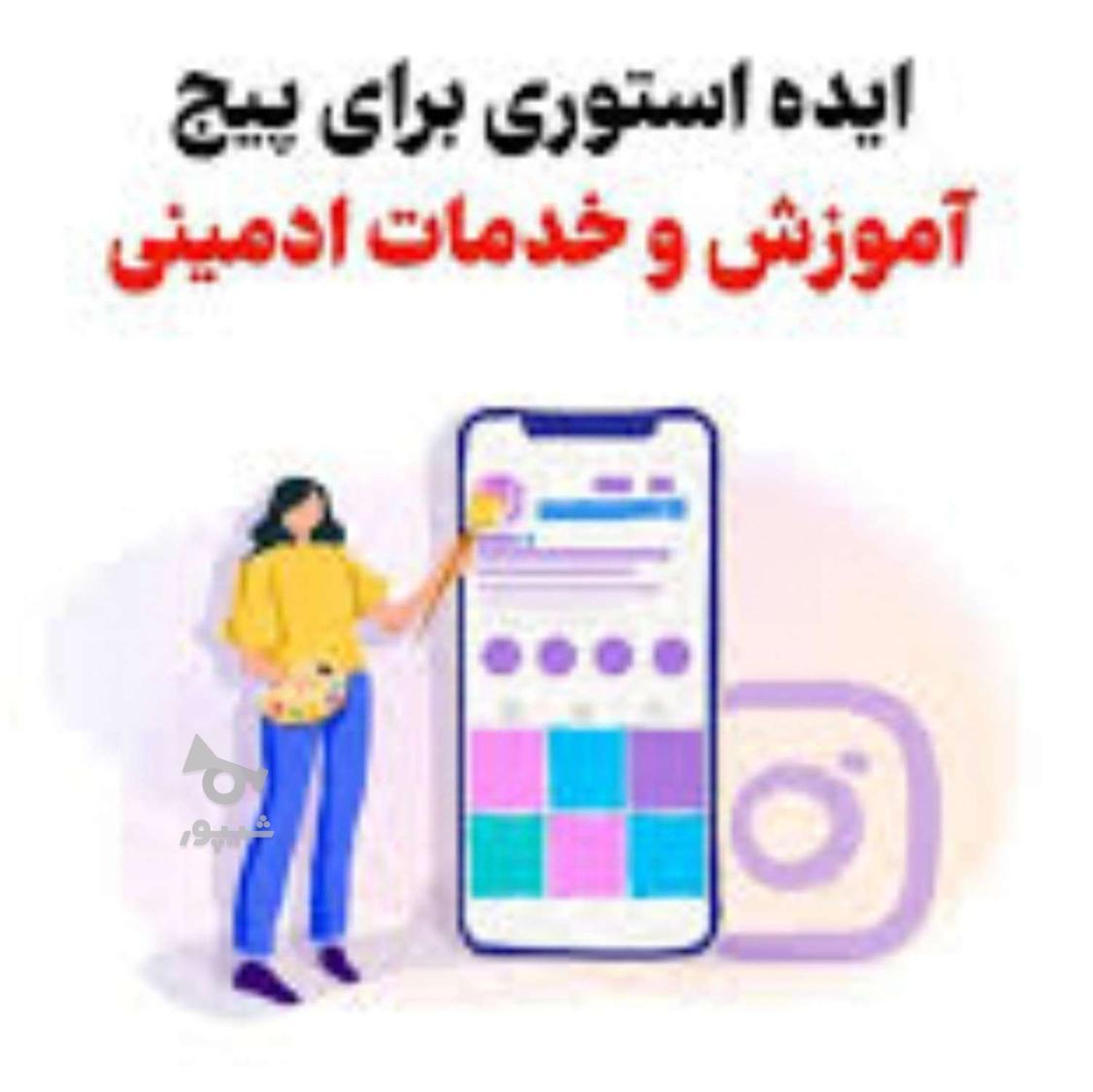 سناریو نویس پست و استوری هستم - عزیزی