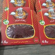 زعفران قائنات / به صورت عمده از 10 عدد/