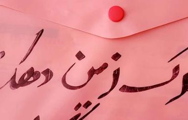 فروش زمین مسکونی در دیک میانی