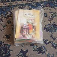 کتاب کلاس هشتم