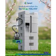یخچال ساید بای ساید و انواع لوازم خانگی
