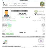 اخذ ویزای دبی در کمتر از 3روز