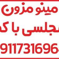 فروش لباس نو خونگی/اسپرت .اجاره لباس مجلسی