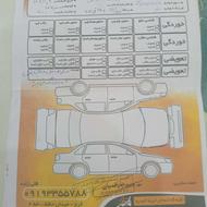 آریسان 94 فروشی فوری