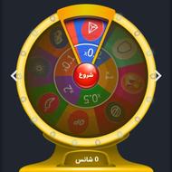 کد معرف برای برنامه چنج کن
