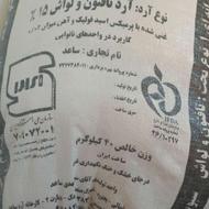 کیسه 40کیلویی سفید مناسب پخت و‌پز