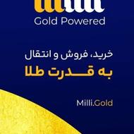 کد دعوت برای برنامه میلی