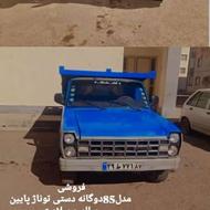 نیسان 85 فروشی