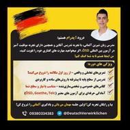 کلاس‌های خصوصی زبان آلمانی محوریت مکالمه با مدرس مسلط