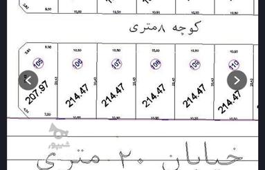 زمین شهرداری دوبر