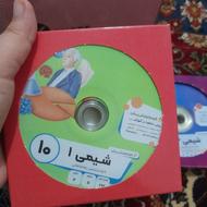 بسته آموزشی پرش