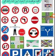 سوال جواب های ایین نامه تضمینی