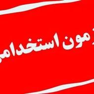 انبار دار و فاکتور نویس