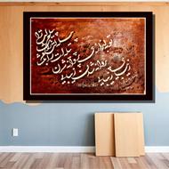 تابلو دکوراتیو نقاشیخط
