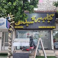 استخدام نیروی نظافتچی