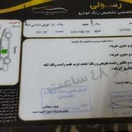 سمندef7مدل91