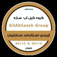 آموزش و استخدام کارگر در شرکت ساختمانی