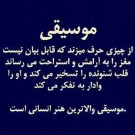 اجرای دیجی برای عروسیها