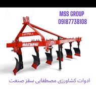 گاوآهن شش خیش