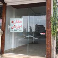 فروش مغازه