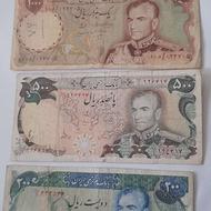 اسکناس شاهی