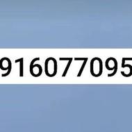 سیمکارت همراه اول09160770955
