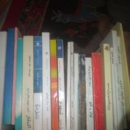 کتاب خوب وارزشمند