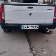 وانت آریسان
