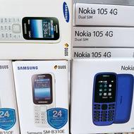 2مدل گوشی ساده صفر کارخانه ریجسترشده