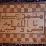 قاب چوبی قدیمی