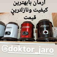 تولید وفروش انواع جاروبرقی