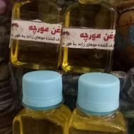 فروش فوق العاده روغن مورچه