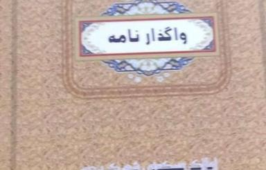 زمین ب متراژ 1000 متر