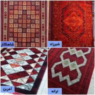 معاوضه فرش کهنه با فرش نو