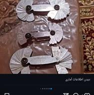 رزوه سنج و آر سنج کلکسیونی