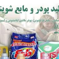 فرمول مایع ظرفشویی