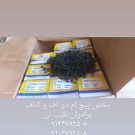 پیچ مشکی ام دی اف