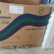 فروش لوازم خانگی زیر قیمت بازار یخچال و....