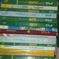 کتاب کمک درسی 10 11 12
