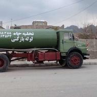 تخلیه چاه و لوله بازکنی شهر