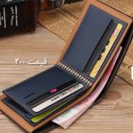 کیفرپول جیبی چرم طبیعی