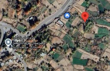 زمین مناسب باغداری و کشاورزی معروف به 3قفیزی تیغه