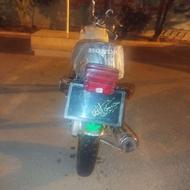 موتور 125پیشرو