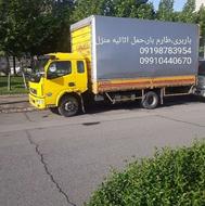 باربری محمدی حمل اثاث