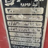 ترازو 200 کیلویی همراه با سنگ هاش